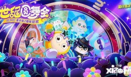 蛋仔派对爆料图文大全最新,图文大全揭秘游戏新玩法与更新内容