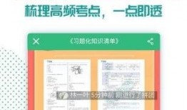 壹医考官网最新版本爆料