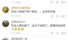 抖音网红吃瓜免费网站,热门事件一手掌握